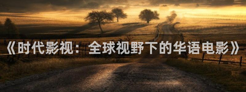 777米奇奇米影视四色官网