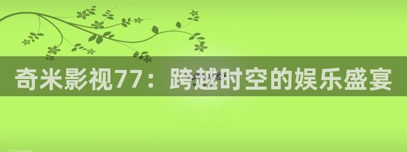 777影院免费观看电视剧大全